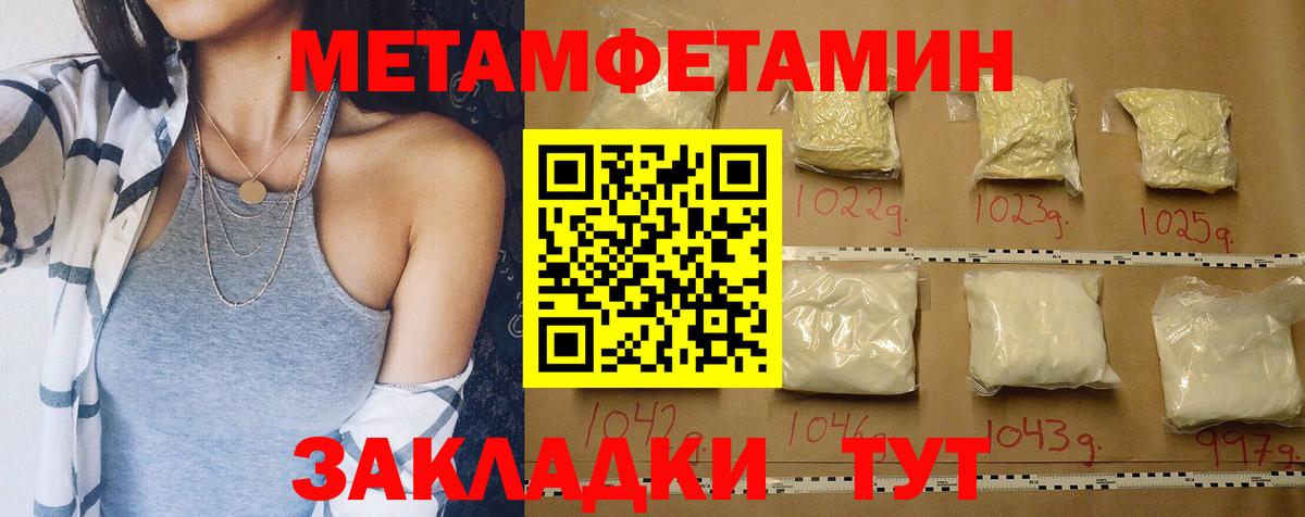 АМФЕТАМИН 97% Реж
