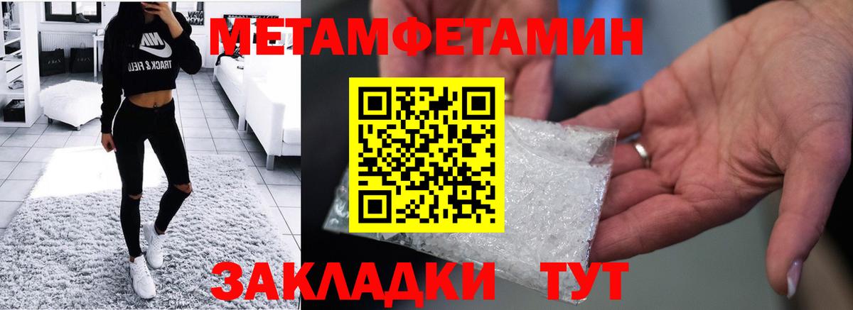 Реж  Amphetamine 97%  Вход с VPN 