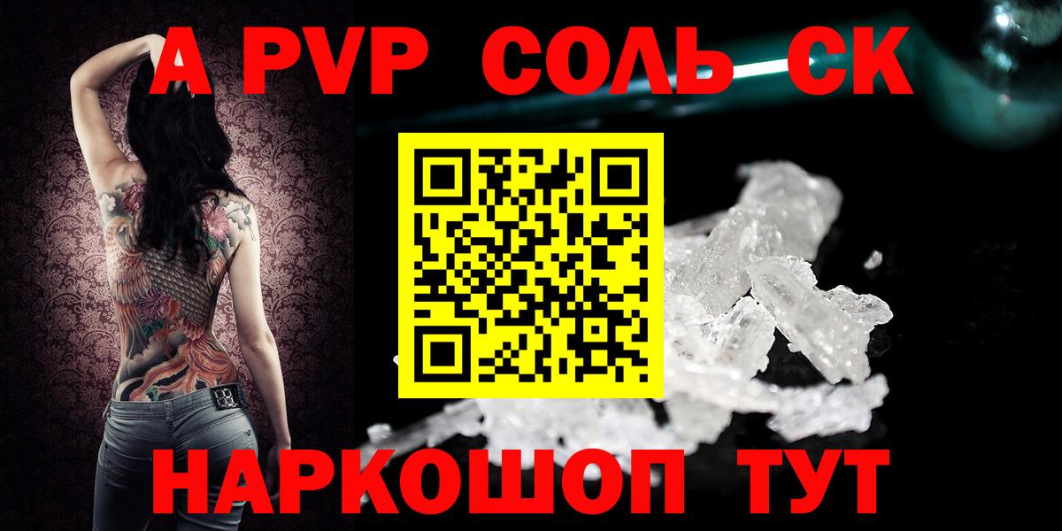 A PVP VHQ  Альфа ПВП VHQ  Alfa_PVP СК  Реж  Вход с VPN 
