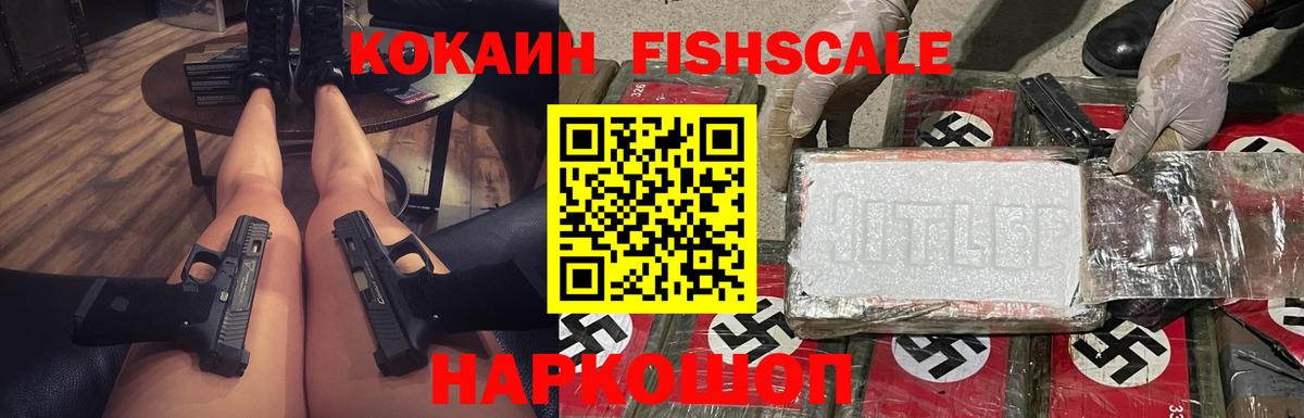 КОКАИН Боливия Реж