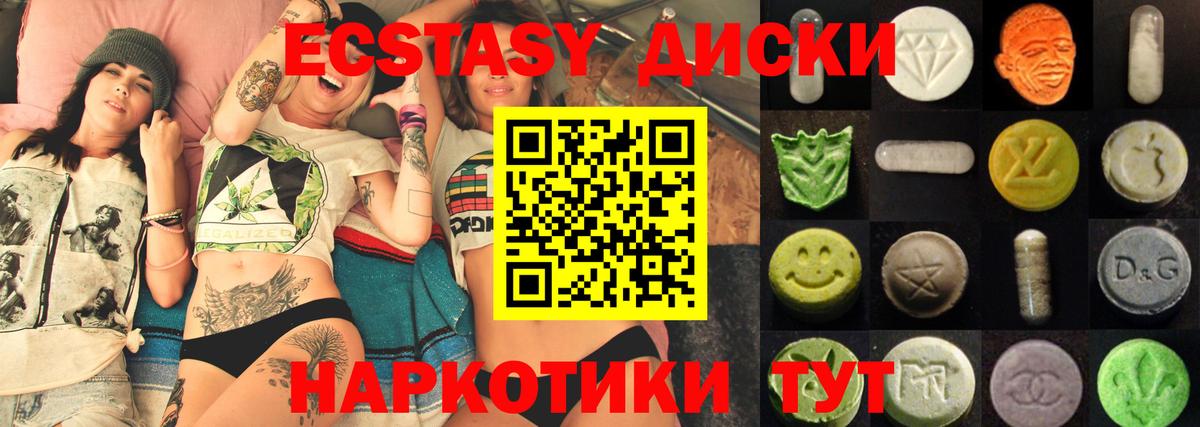 Экстази VHQ Реж