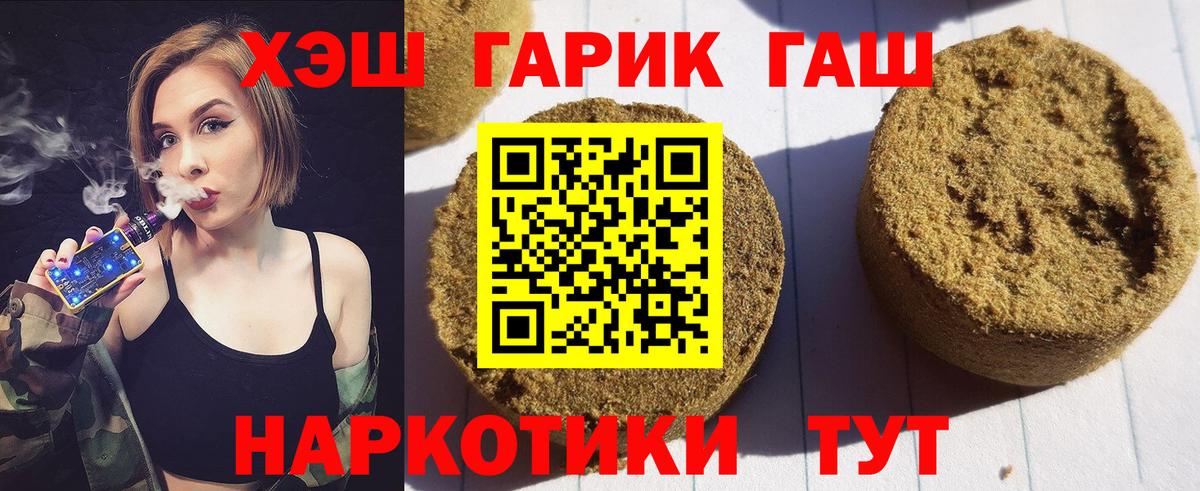 Гашиш Ice-O-Lator Реж