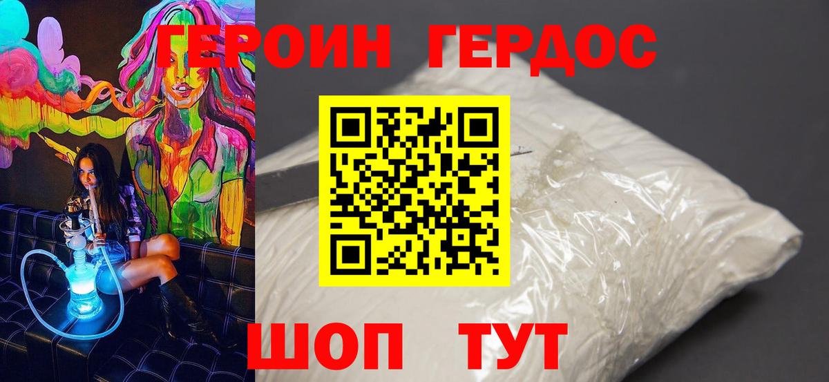 Каннабис  Кокаин  Вход с VPN  ГАШИШ  Мефедрон кристаллы  Реж  Канабис 
