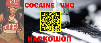 кокаин колумбия Рыбинск