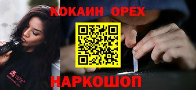альфа пвп VHQ Севастополь