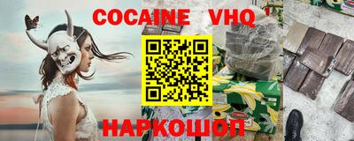 кокаин колумбия Рыбинск