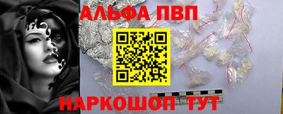 спиды Рязань