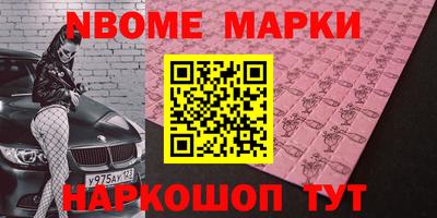 кокаин колумбия Рыбинск