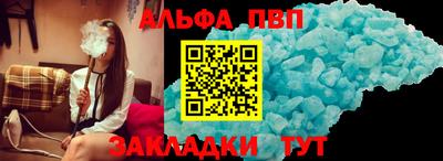 apvp Рузаевка