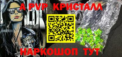 apvp Рузаевка