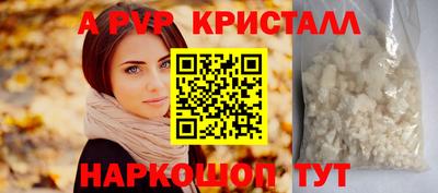 прущие крисы Северобайкальск