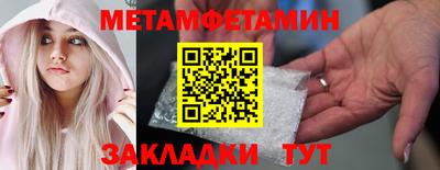 спиды Рязань