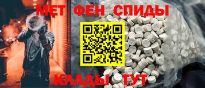 спиды Рязань