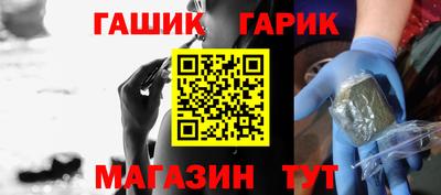 гашик Свободный
