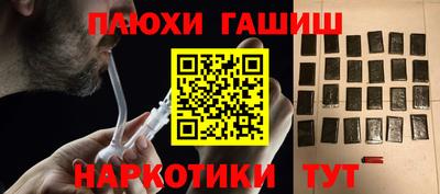 apvp Рузаевка