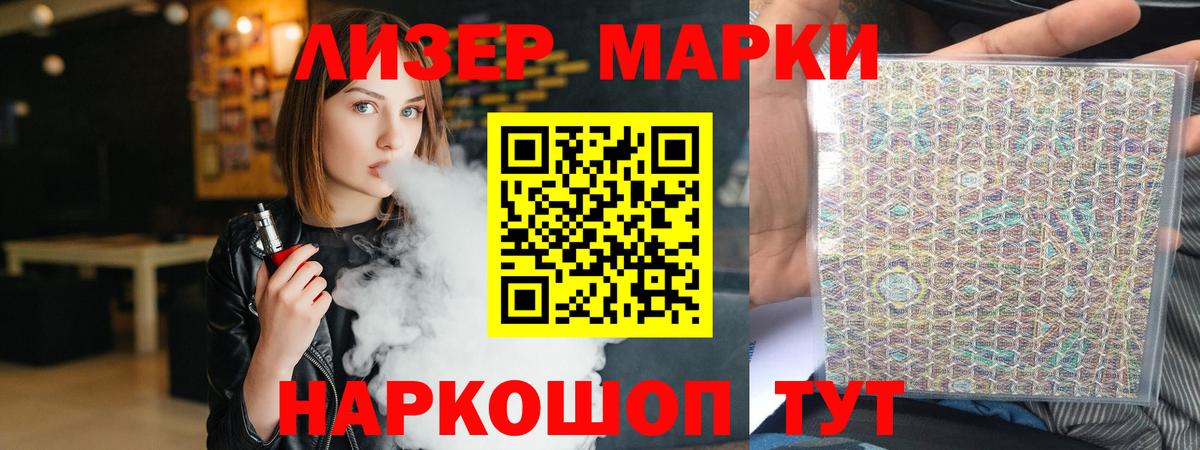 ЛСД экстази кислота Реж