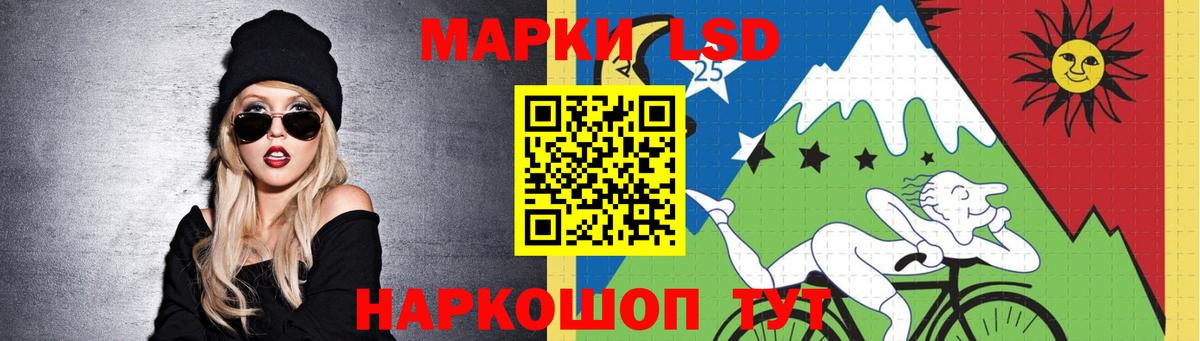 Реж  Лсд 25 экстази  ЛСД экстази кислота  Вход с VPN  Лсд 25 экстази кислота 