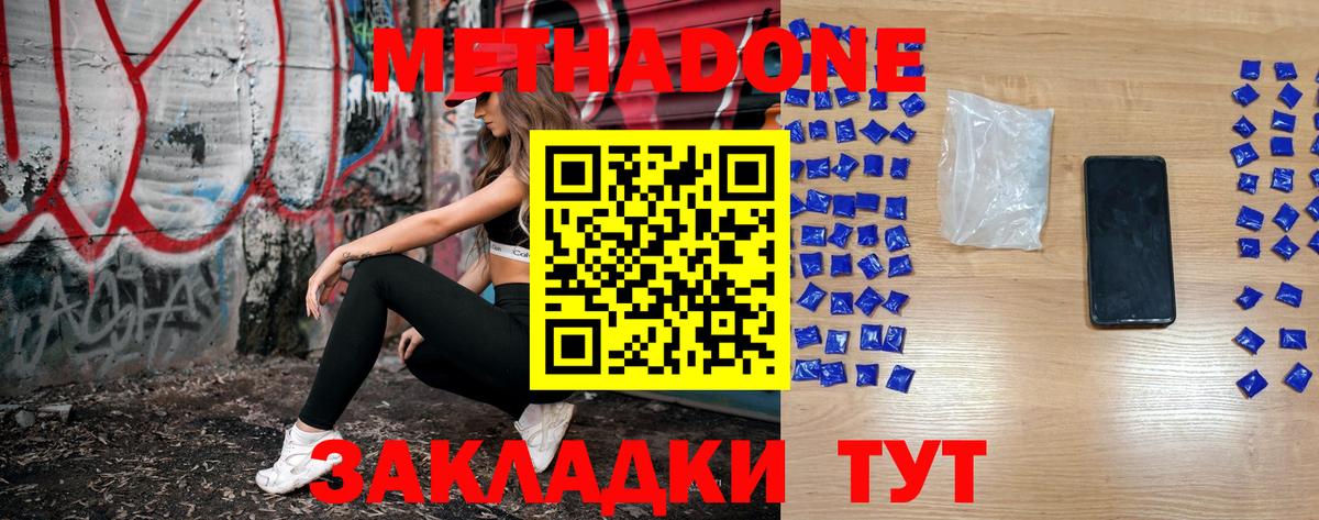 Метадон VHQ Реж