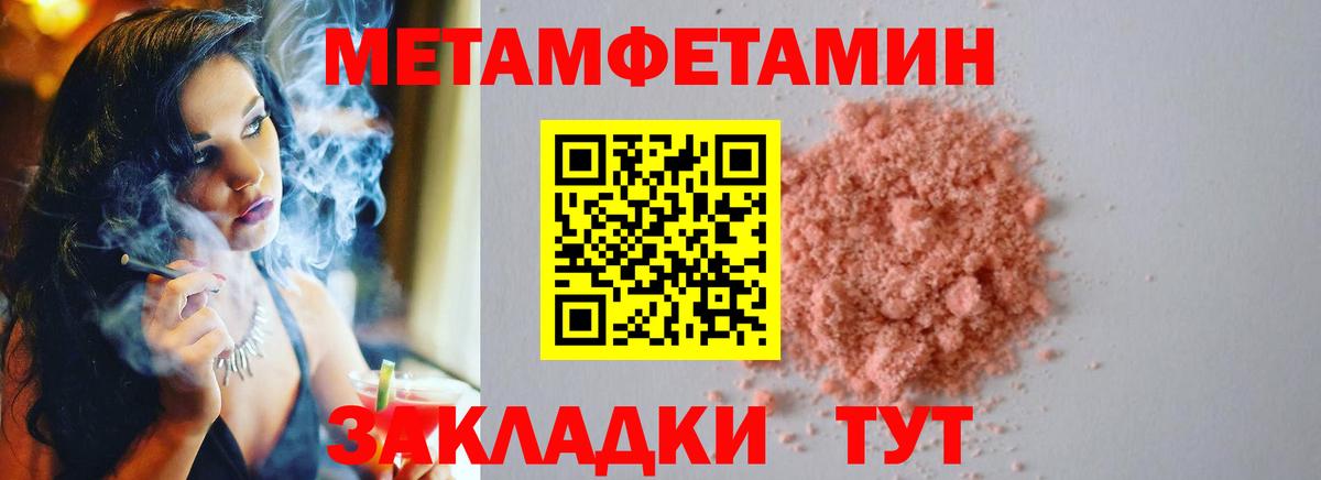 МЕТАМФЕТАМИН Декстрометамфетамин 99.9%  Вход с VPN  Реж  МЕТАМФЕТАМИН Декстрометамфетамин 99.9% 