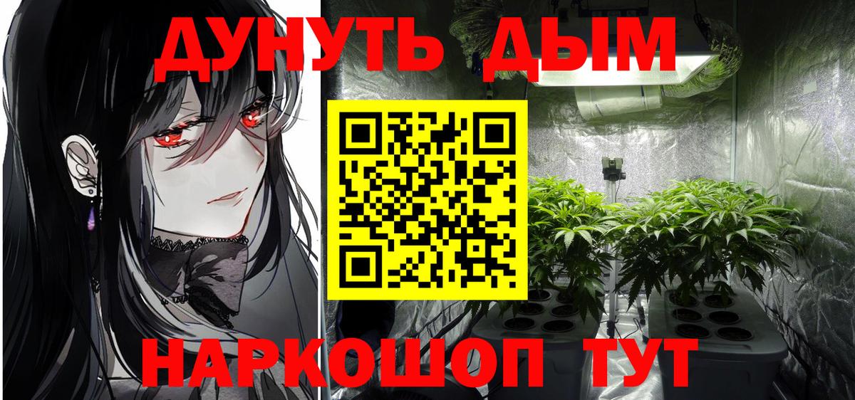 Реж  Конопля план  Шишки марихуана марихуана  Вход с VPN  Шишки марихуана VHQ 